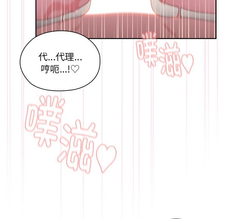 第8话 - 第152.jpg页