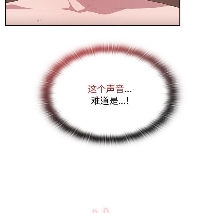 第8话 - 第154.jpg页