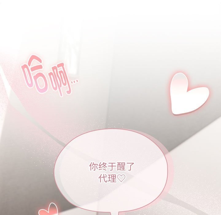 第8话 - 第165.jpg页