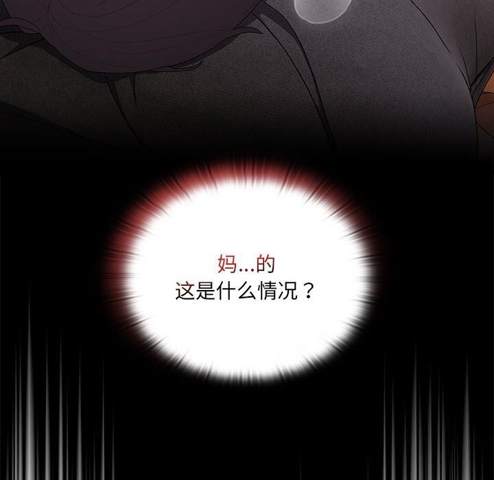 第8话 - 第168.jpg页