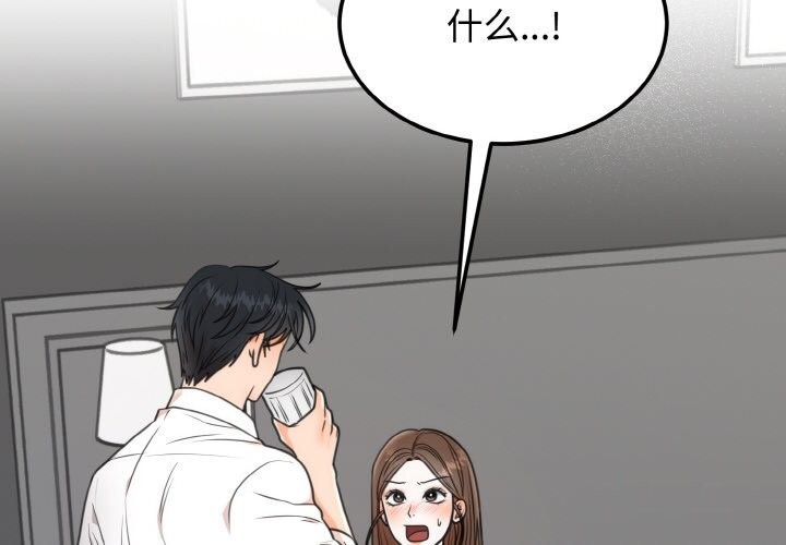 第4话 - 第2.jpg页