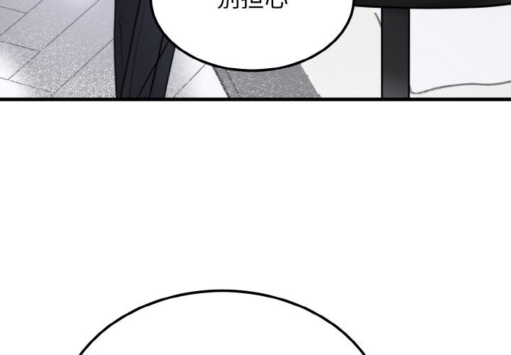 第4话 - 第4.jpg页