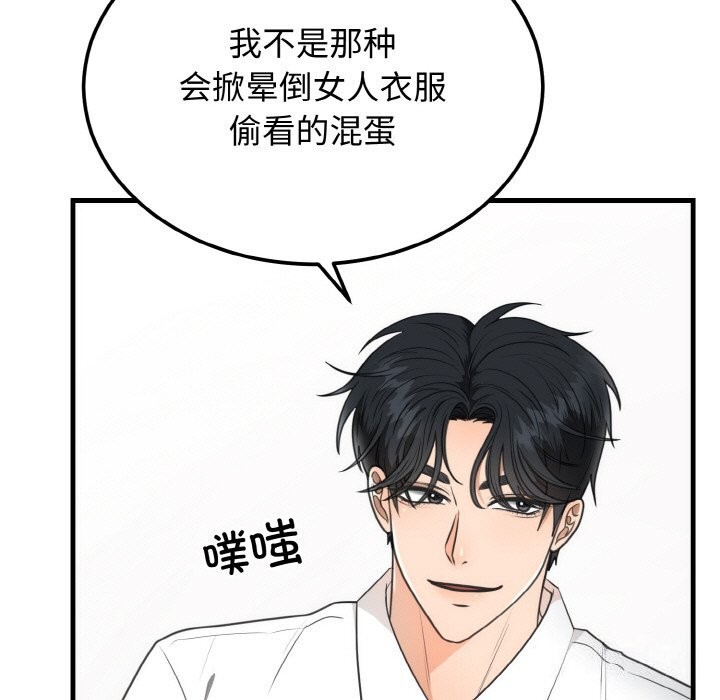 第4话 - 第5.jpg页