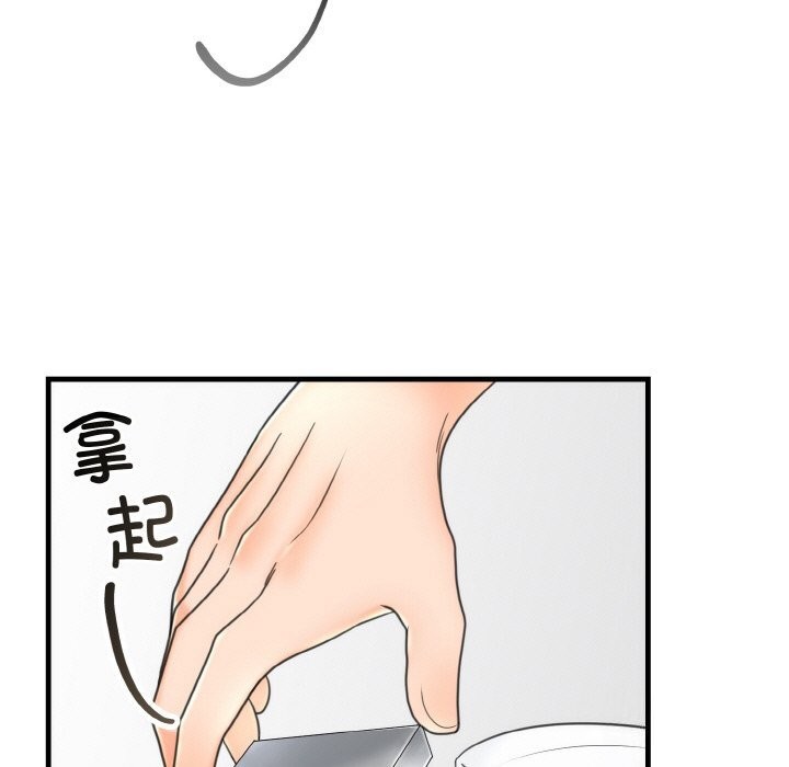 第4话 - 第7.jpg页