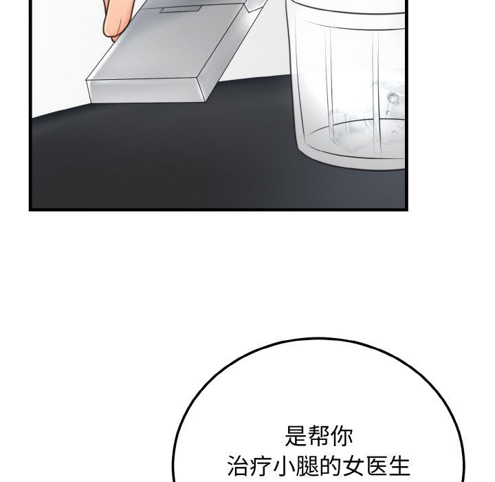 第4话 - 第8.jpg页