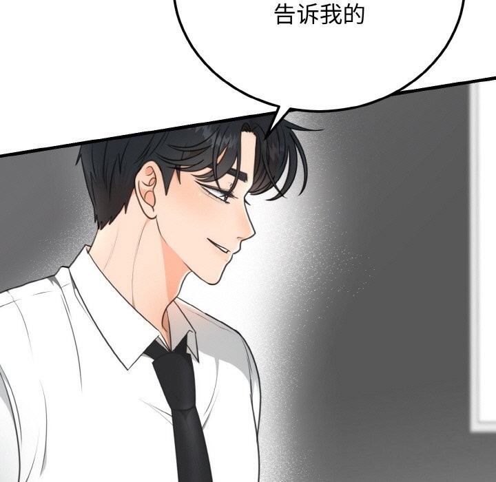 第4话 - 第9.jpg页