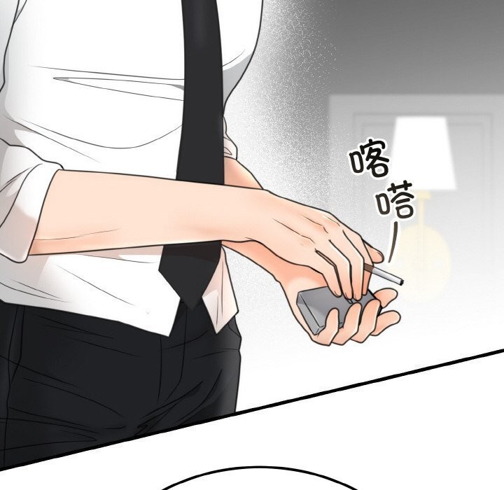 第4话 - 第10.jpg页