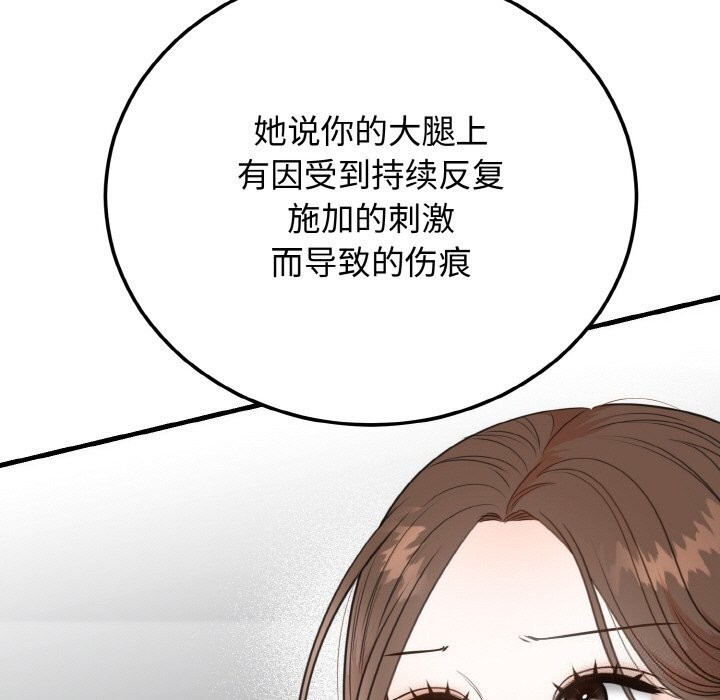 第4话 - 第11.jpg页