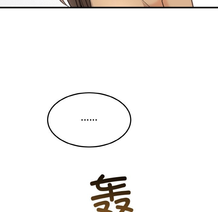 第4话 - 第13.jpg页