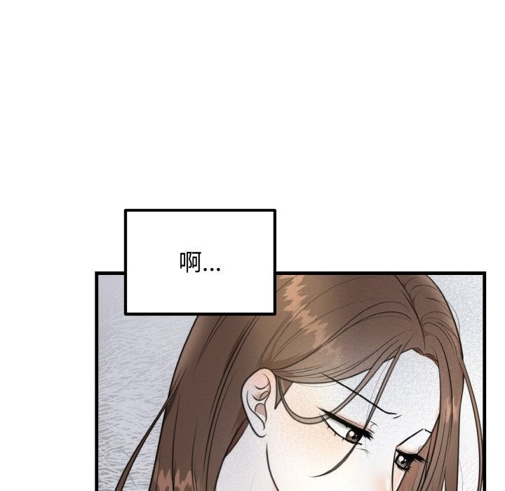 第4话 - 第15.jpg页