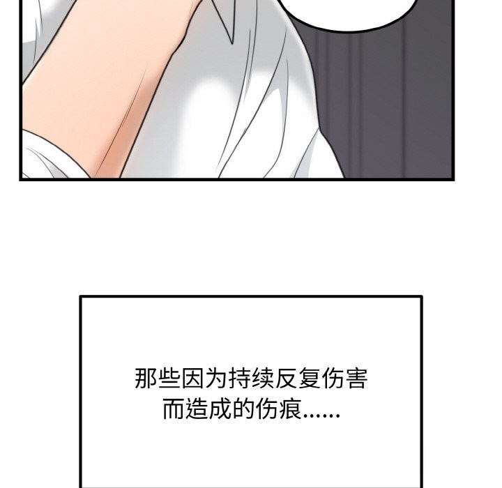第4话 - 第20.jpg页