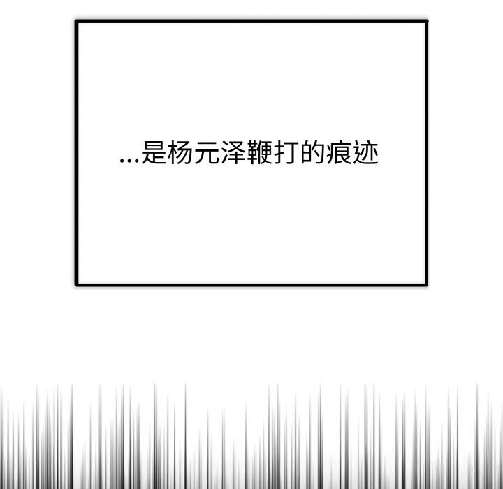 第4话 - 第23.jpg页