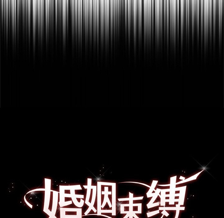 第4话 - 第24.jpg页
