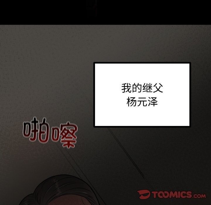 第4话 - 第27.jpg页