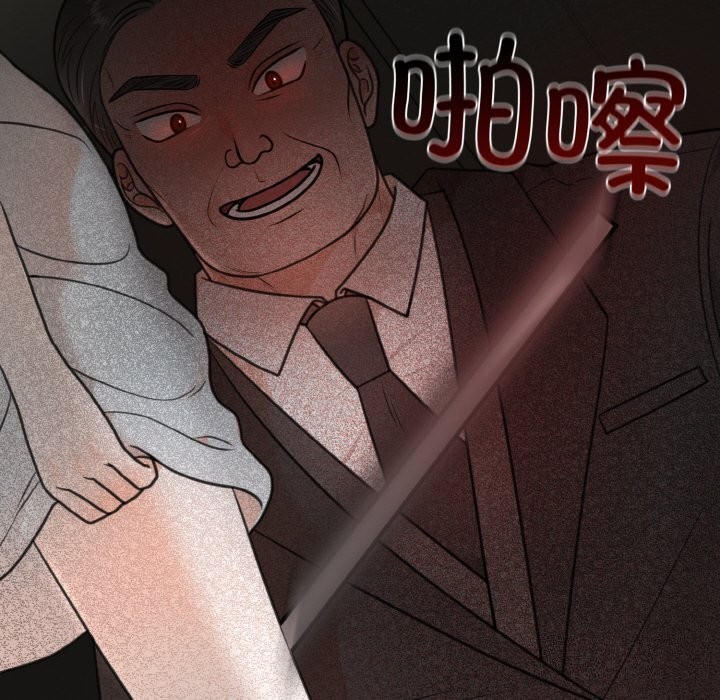 第4话 - 第28.jpg页