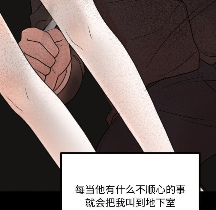 第4话 - 第29.jpg页