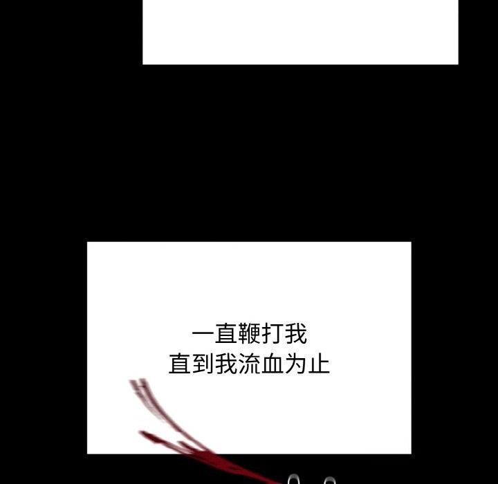 第4话 - 第30.jpg页