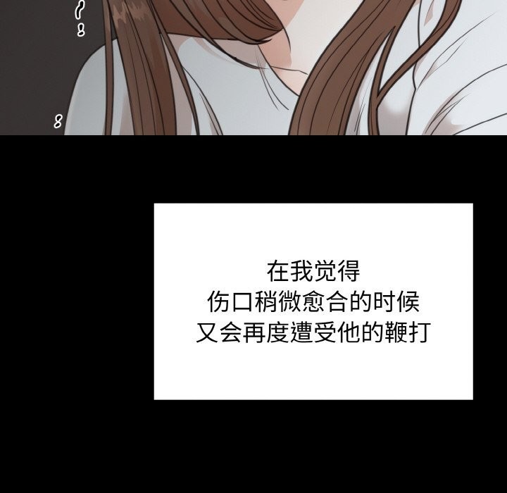 第4话 - 第32.jpg页