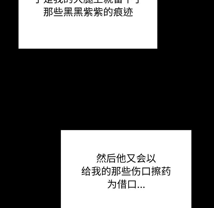 第4话 - 第34.jpg页
