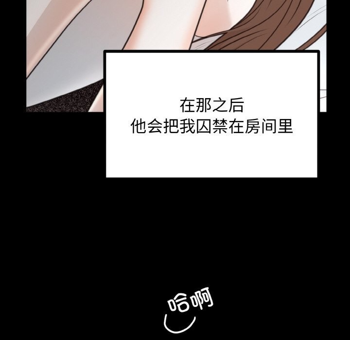 第4话 - 第41.jpg页