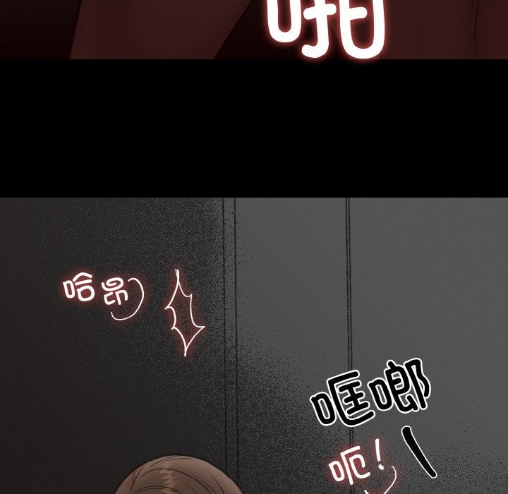 第4话 - 第44.jpg页