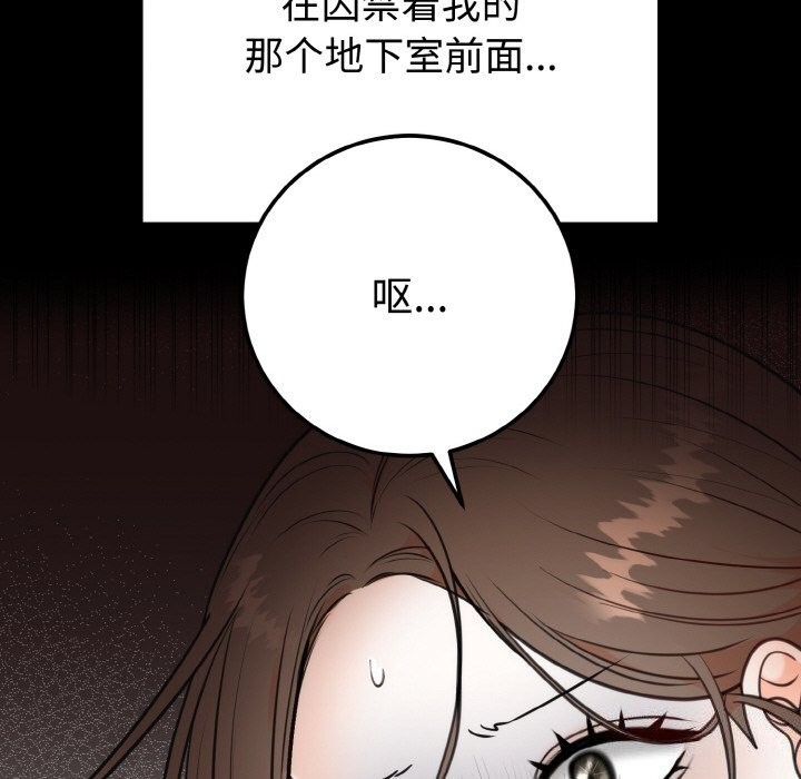 第4话 - 第46.jpg页