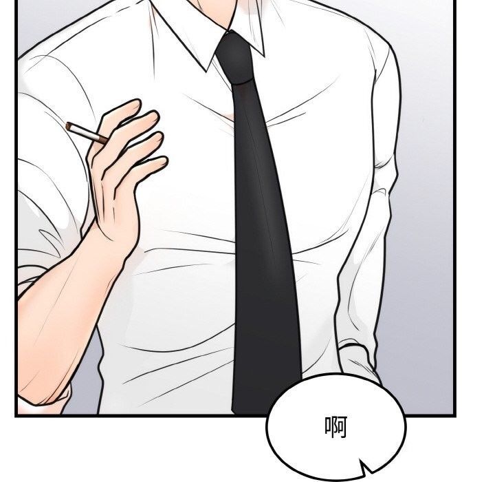 第4话 - 第49.jpg页