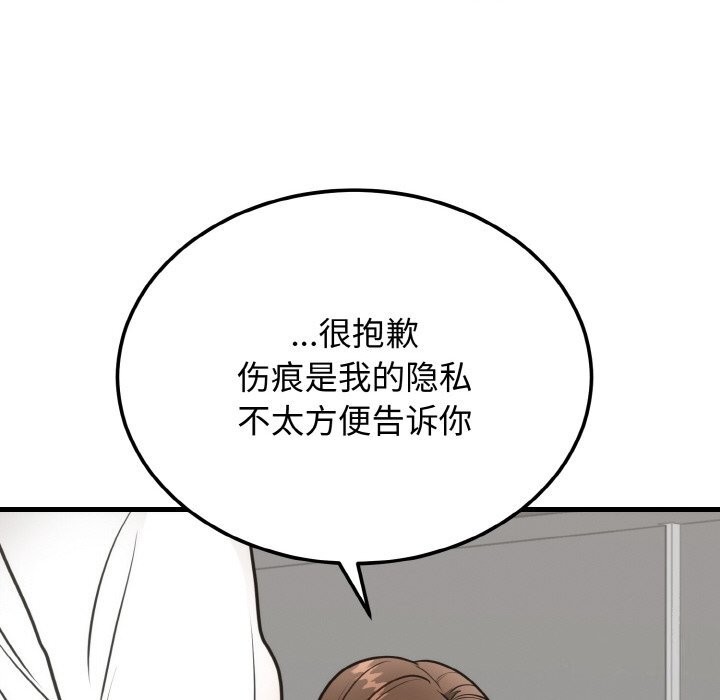 第4话 - 第50.jpg页