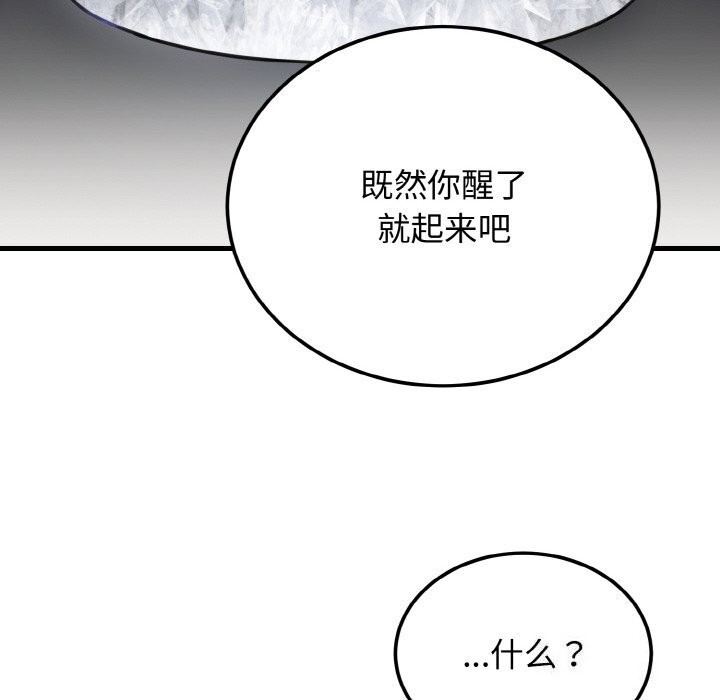 第4话 - 第57.jpg页