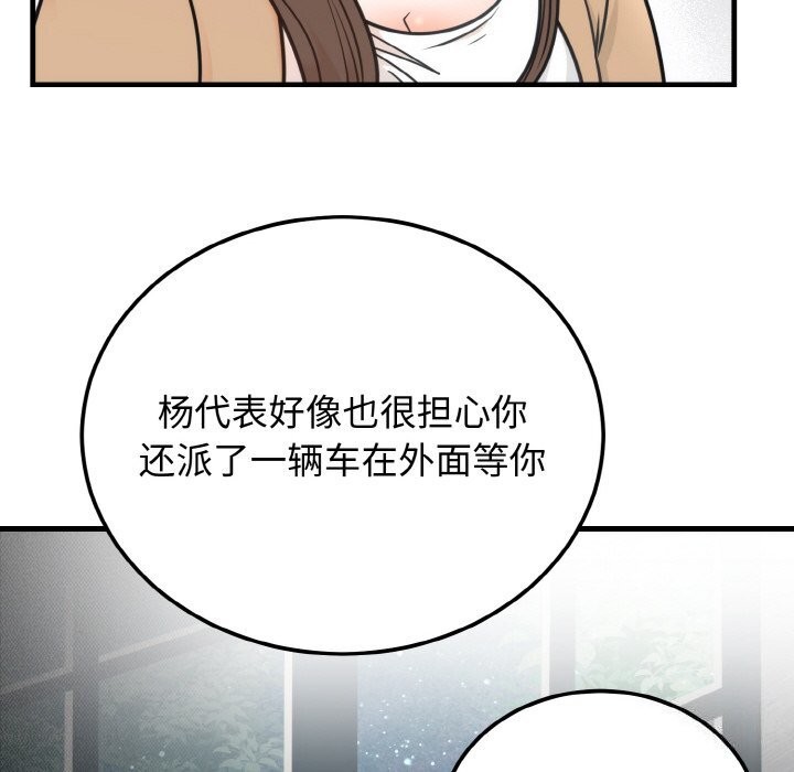 第4话 - 第59.jpg页