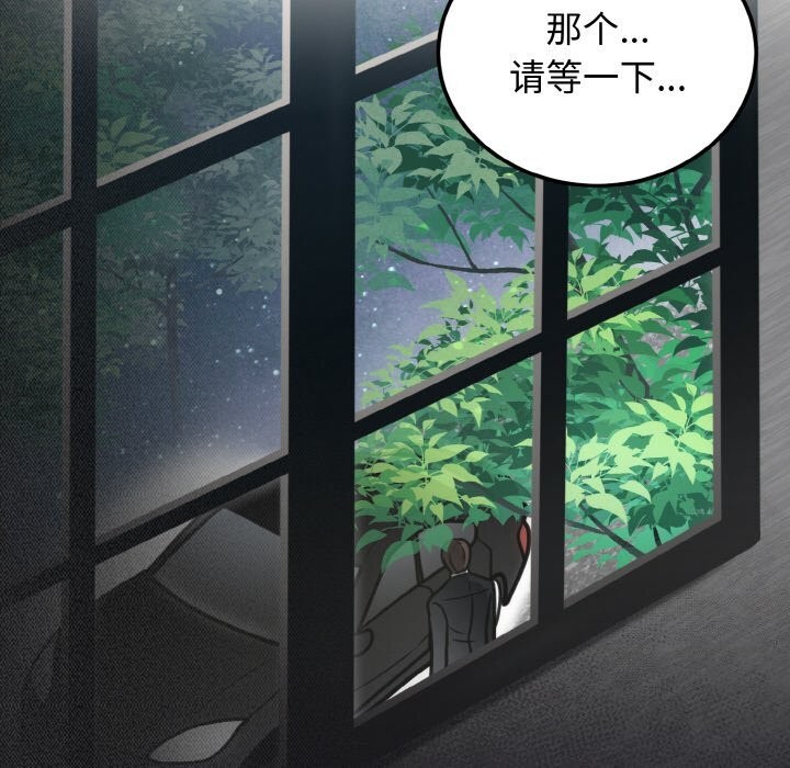 第4话 - 第60.jpg页