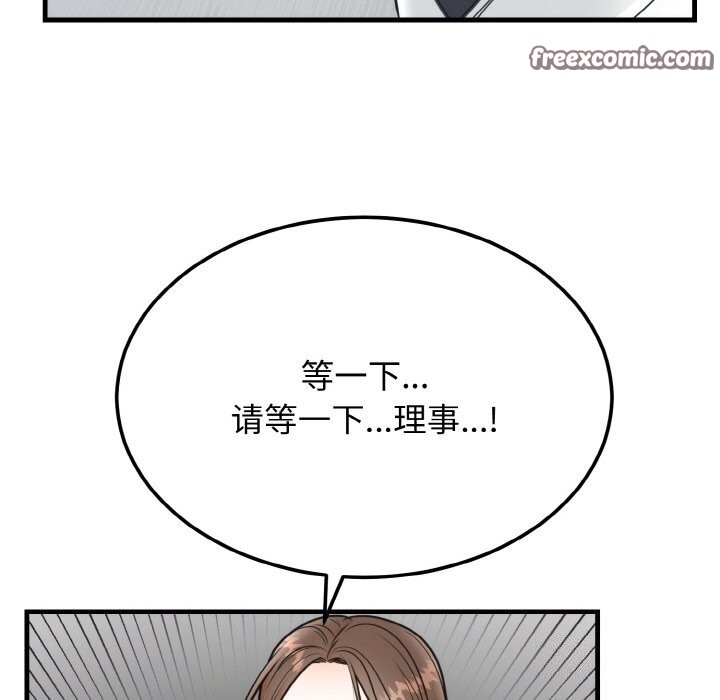第4话 - 第63.jpg页