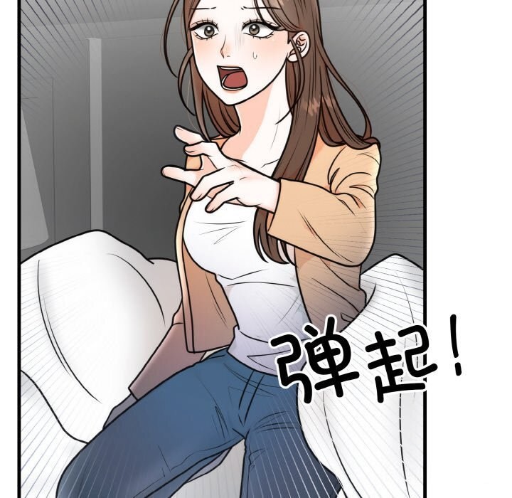 第4话 - 第64.jpg页