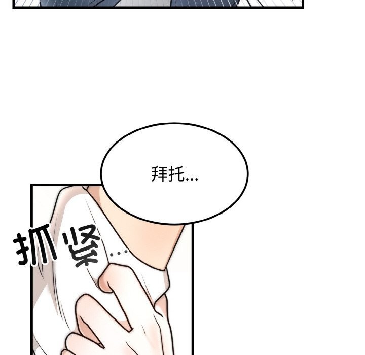 第4话 - 第65.jpg页