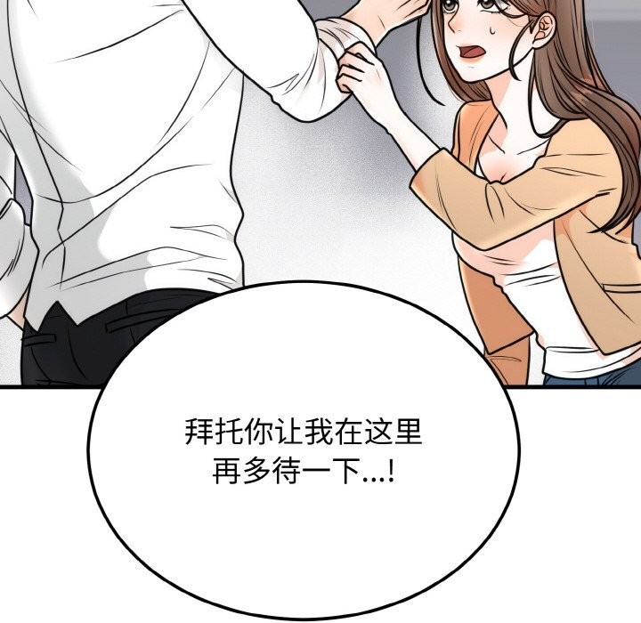 第4话 - 第67.jpg页