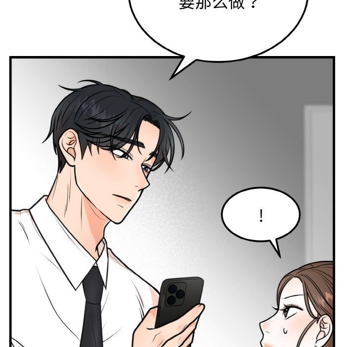 第4话 - 第71.jpg页