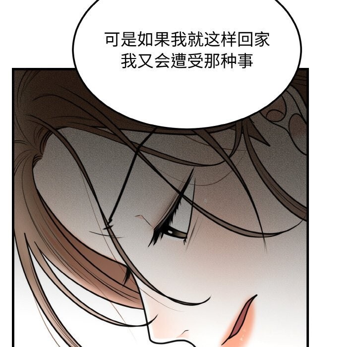 第4话 - 第79.jpg页