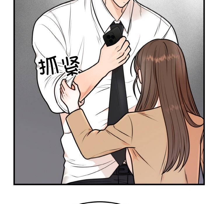 第4话 - 第82.jpg页