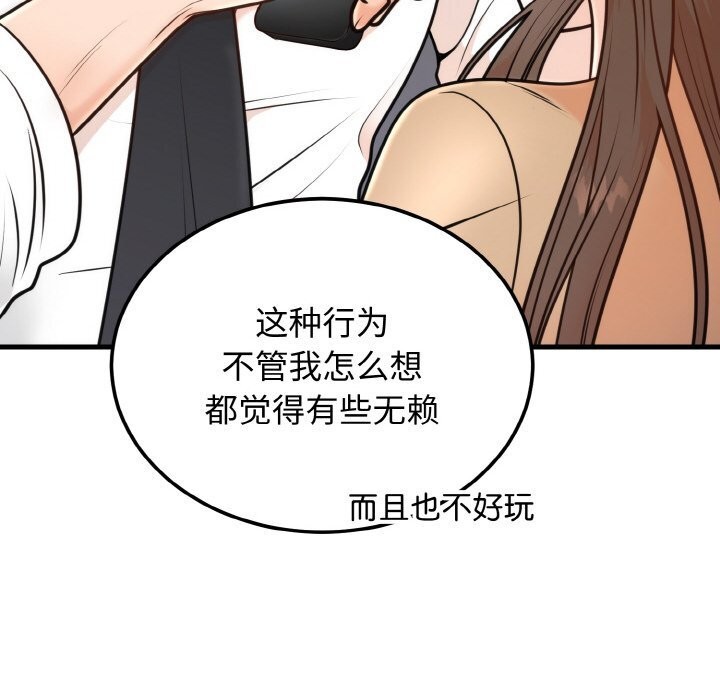 第4话 - 第92.jpg页