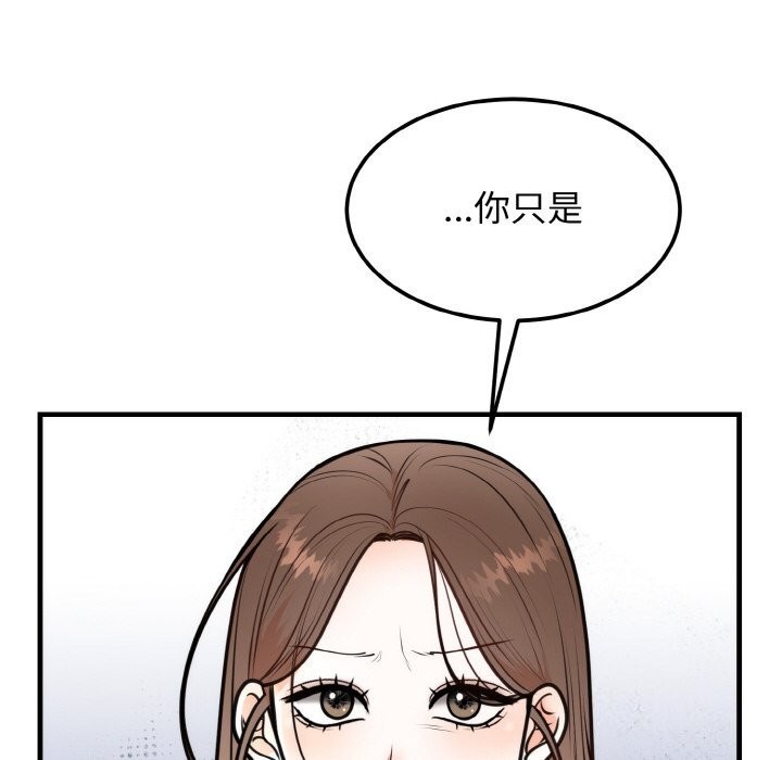 第4话 - 第93.jpg页