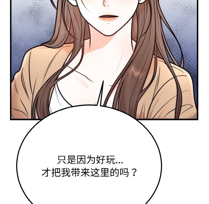 第4话 - 第94.jpg页