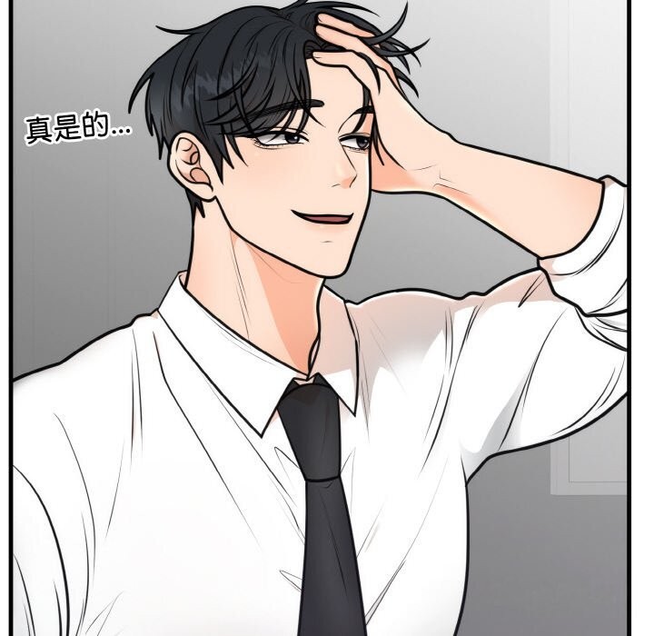 第4话 - 第96.jpg页