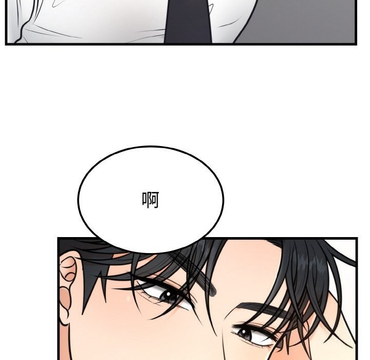 第4话 - 第97.jpg页