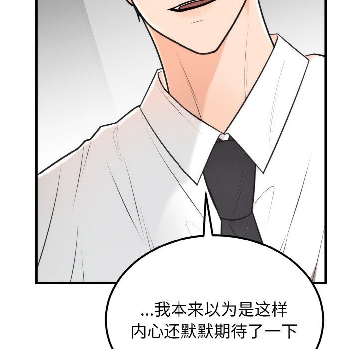 第4话 - 第107.jpg页