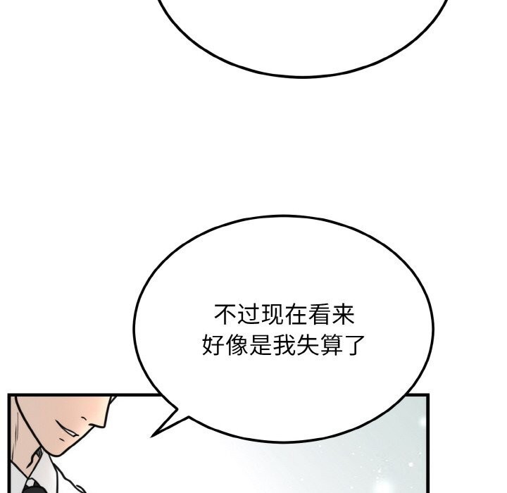 第4话 - 第108.jpg页