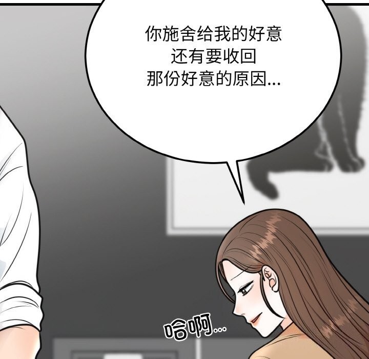 第4话 - 第113.jpg页