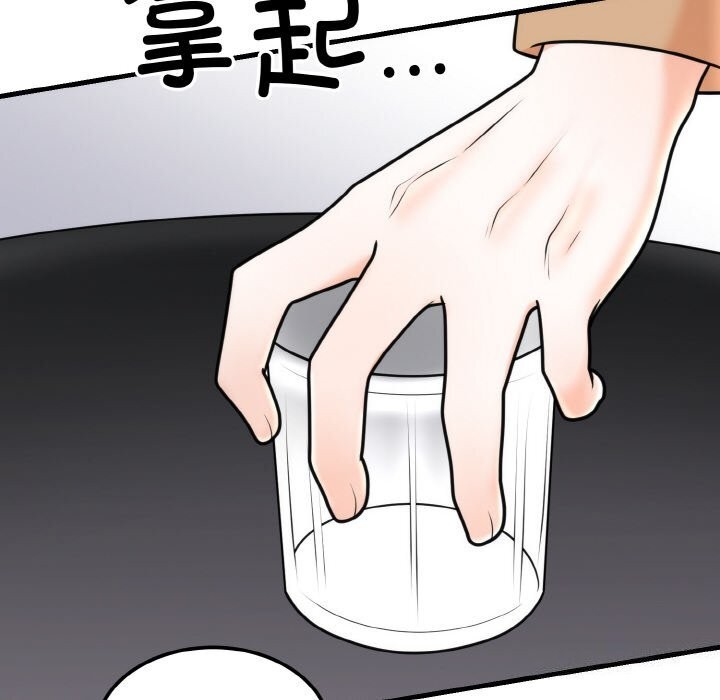 第4话 - 第118.jpg页