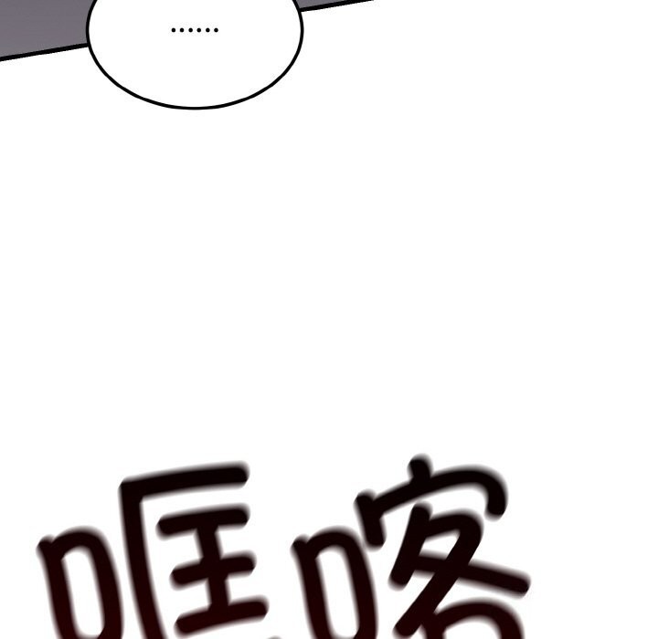 第4话 - 第119.jpg页