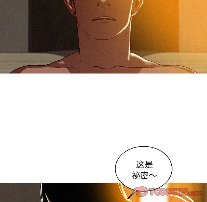 第26章 - 第22.jpg页