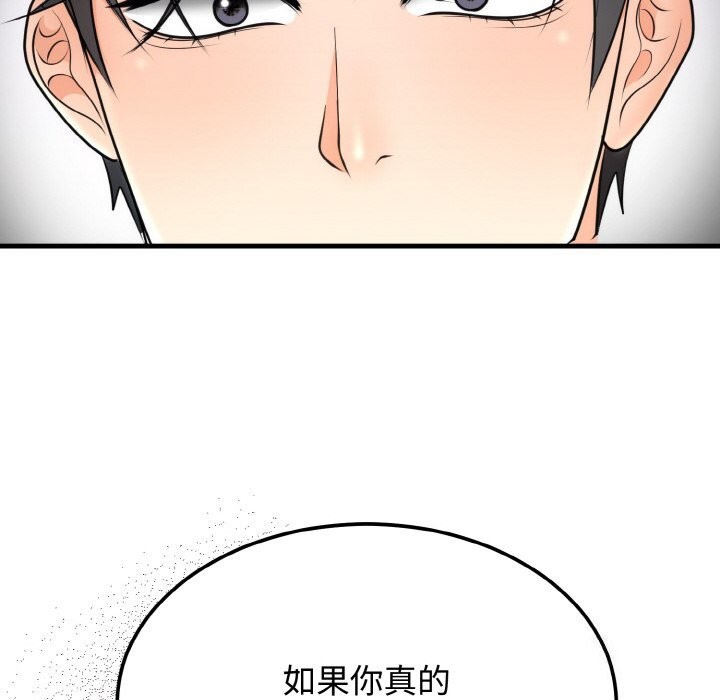 第4话 - 第124.jpg页